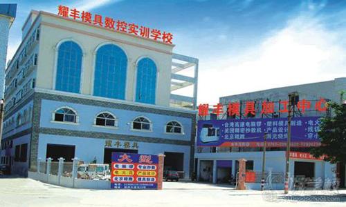 佛山UG产品设计(钣金)单科班 开启数字化钣金设计制造新篇章