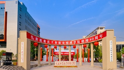 贵州航空职业技术学校与贵州电子商务职业技术学院 计算机技术培训的双重选择